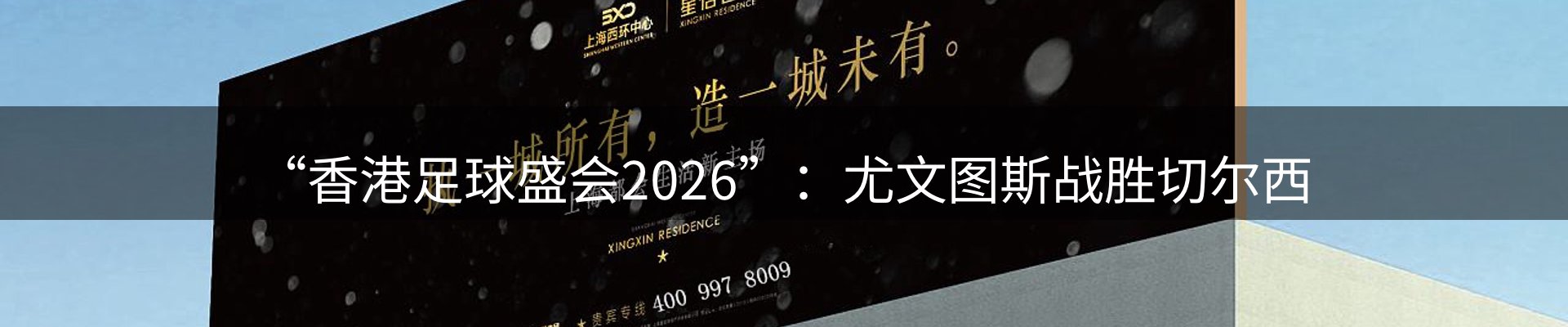 新闻中心
