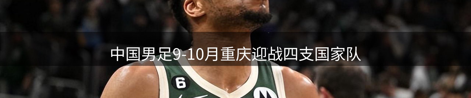 资讯汇集