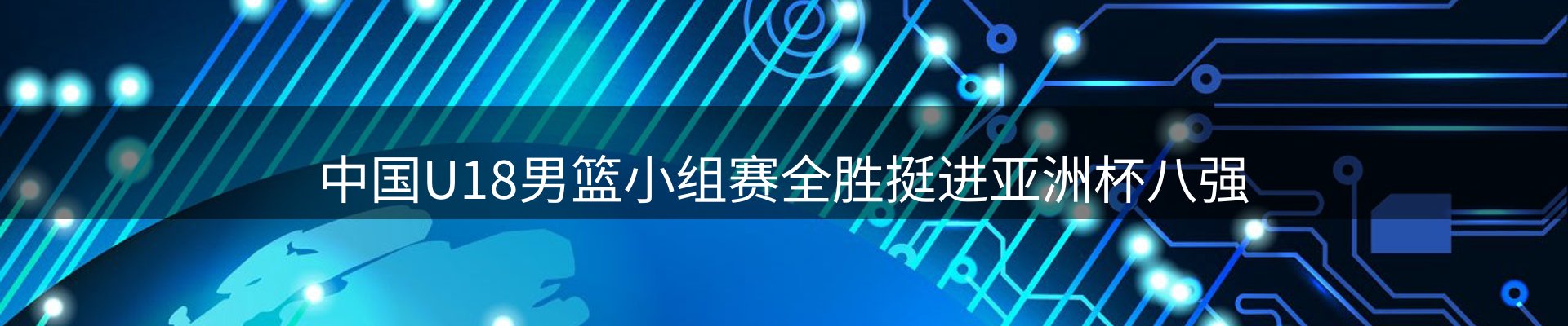 资讯汇集