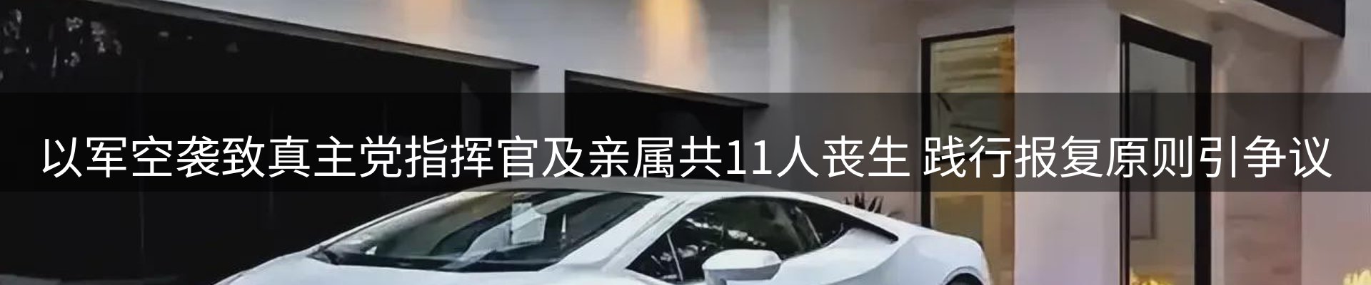 资讯汇集