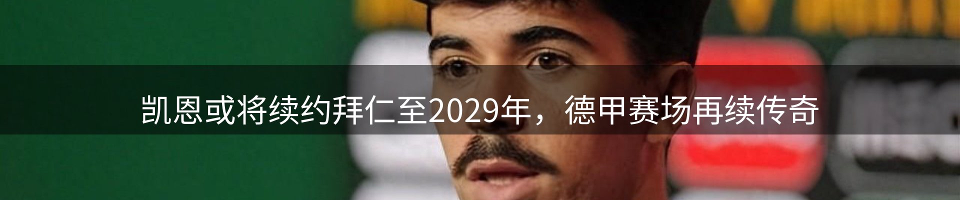 资讯汇集