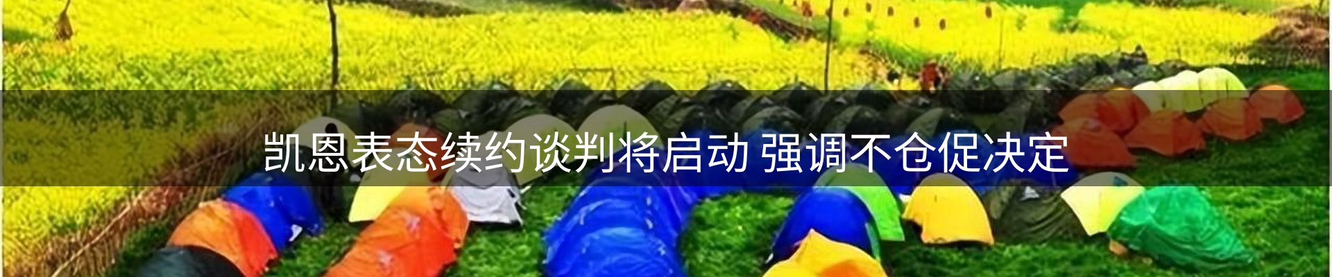 资讯汇集