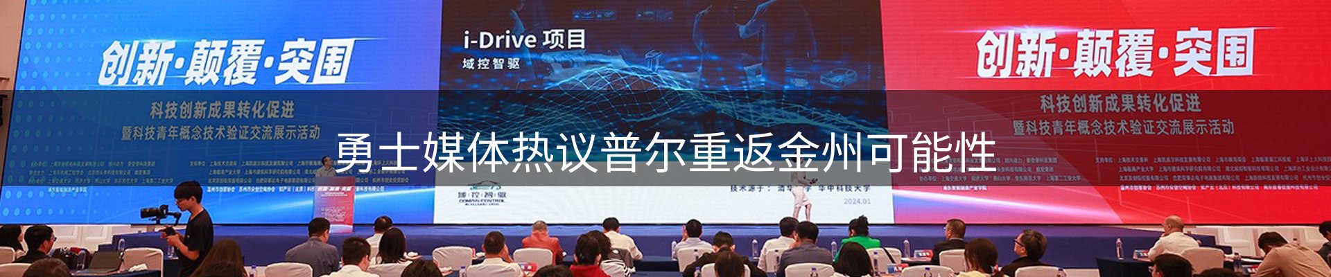 资讯汇集