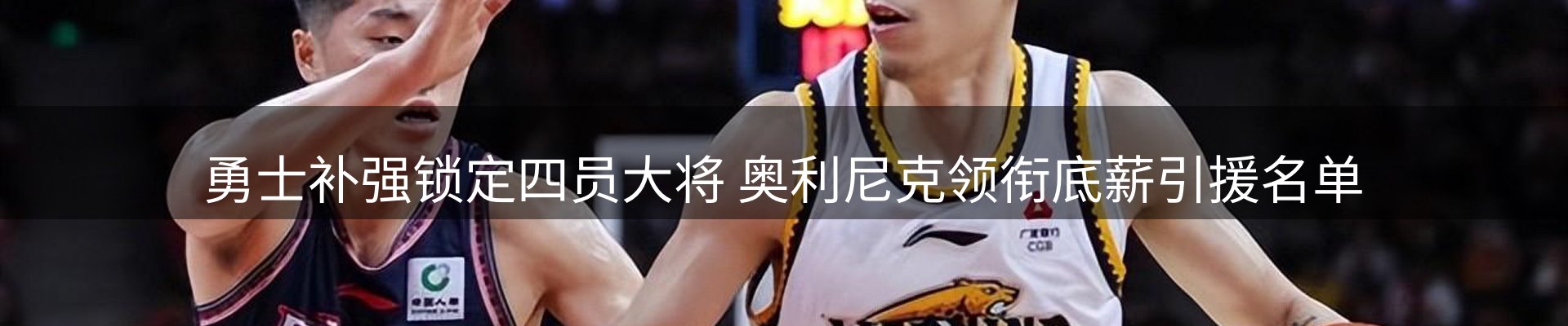 新闻中心