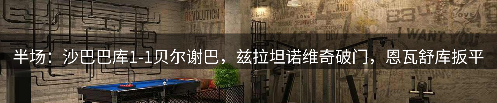 资讯汇集