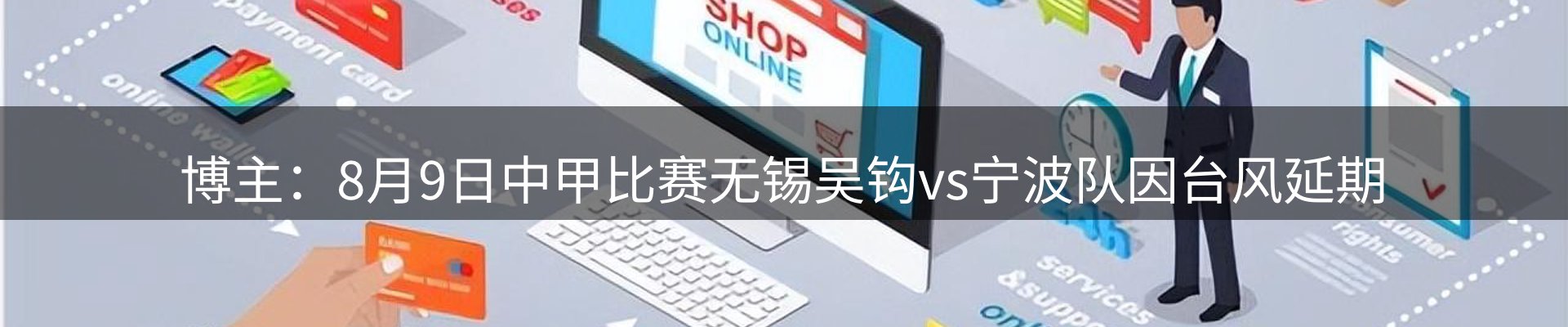资讯汇集