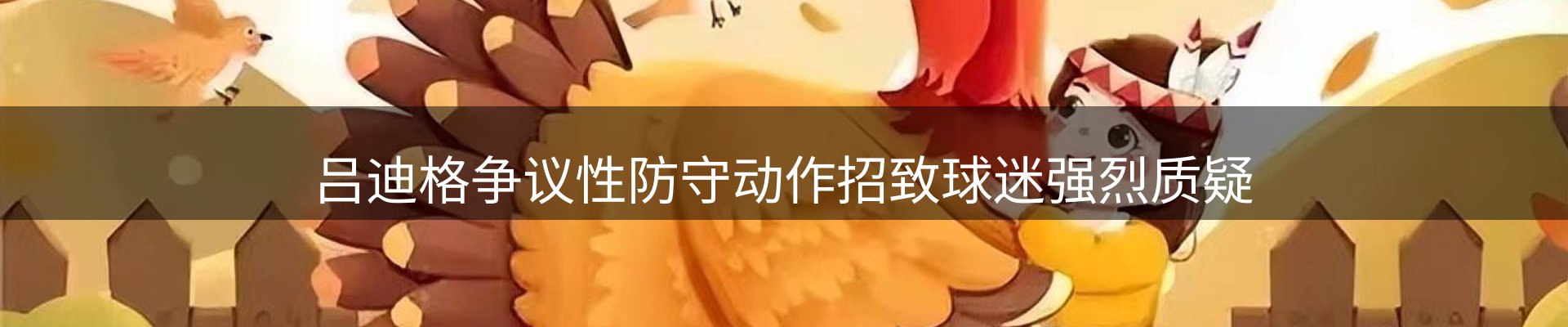 资讯汇集