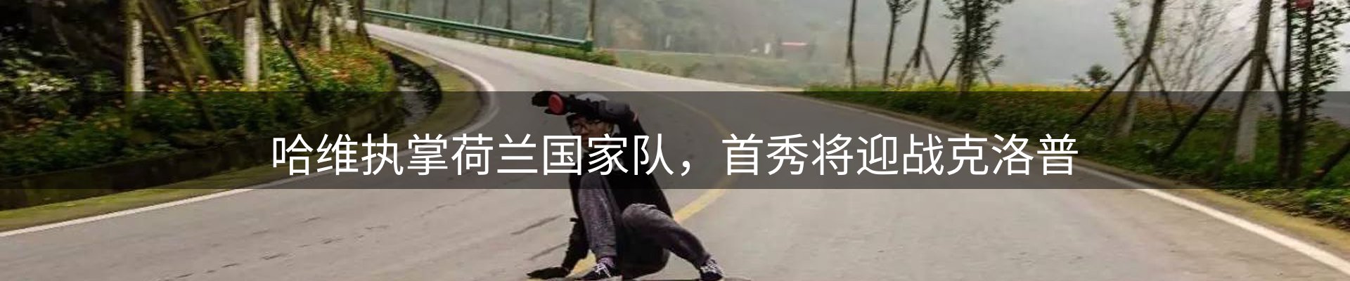 资讯汇集