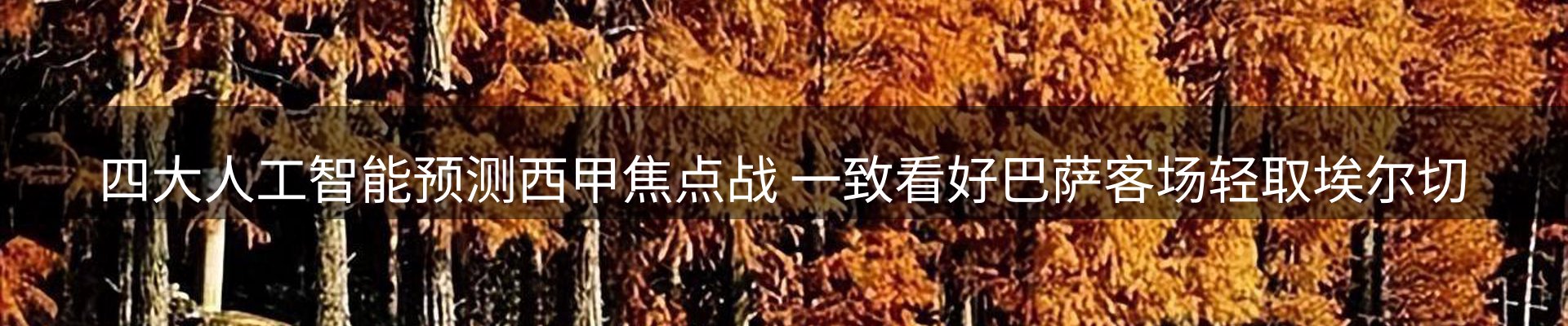 资讯汇集
