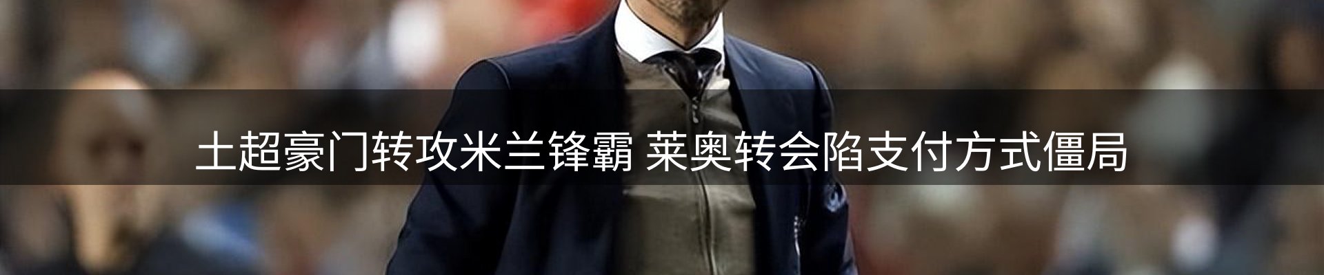 新闻中心