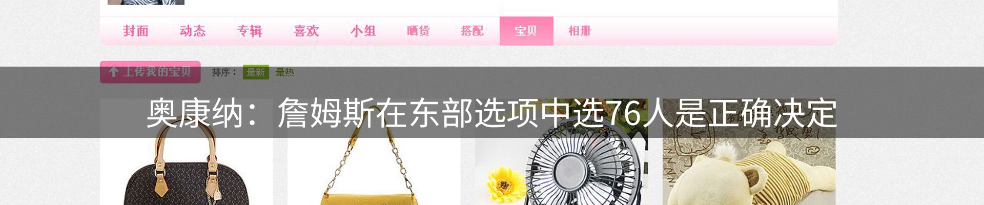 新闻中心