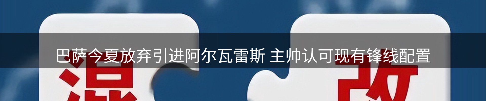 资讯汇集
