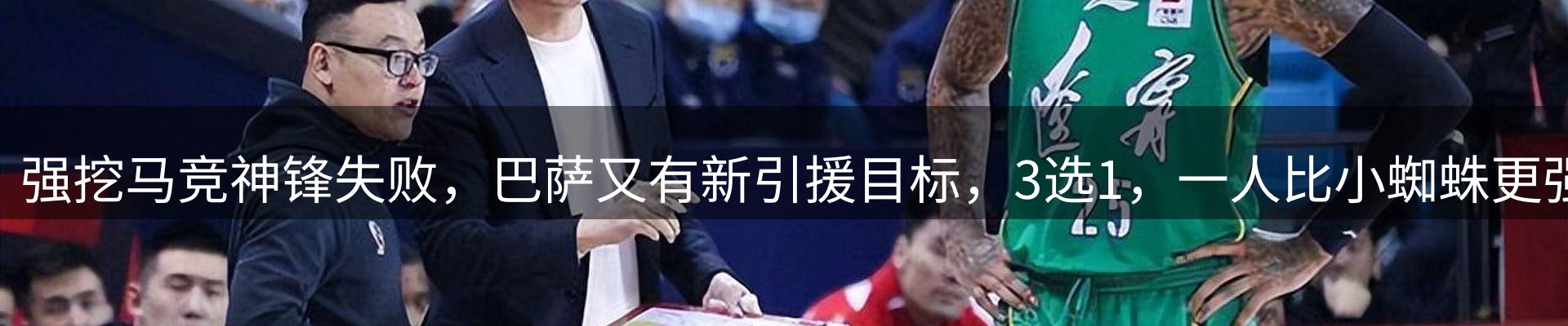 资讯汇集