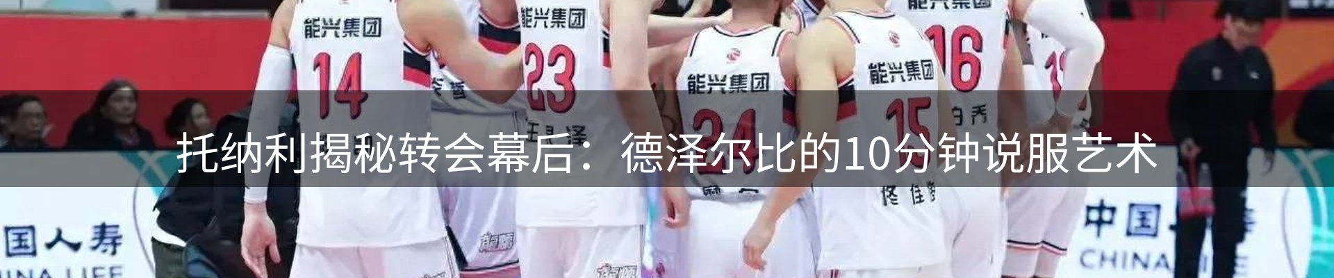 新闻中心