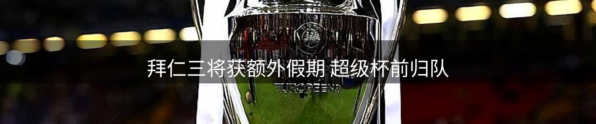 资讯汇集