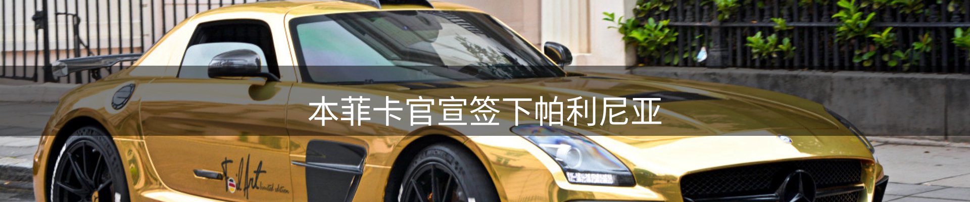 资讯汇集