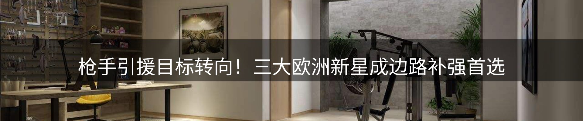 资讯汇集