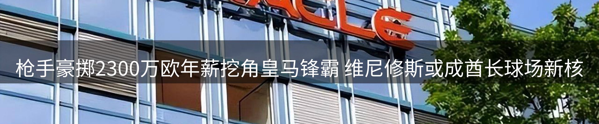 新闻中心