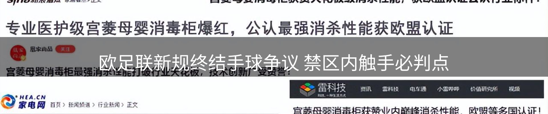 新闻中心