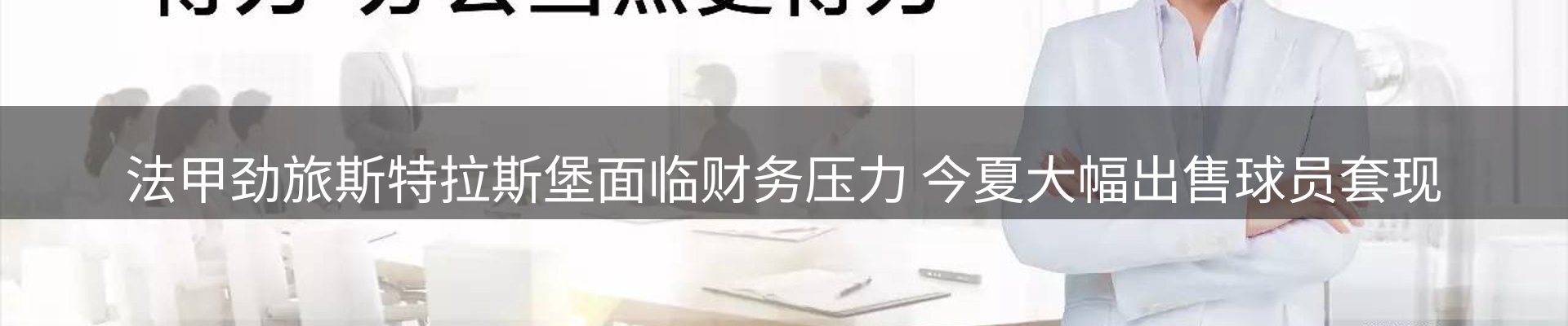 资讯汇集