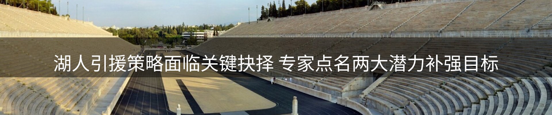 资讯汇集