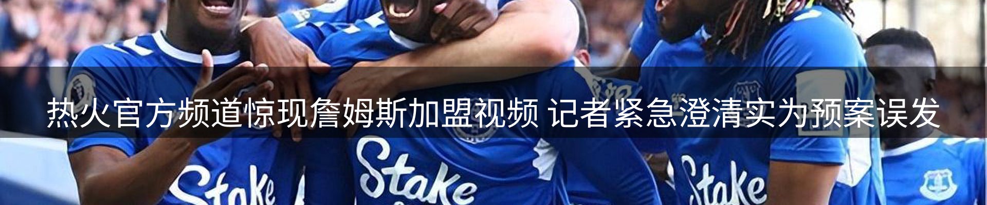新闻中心
