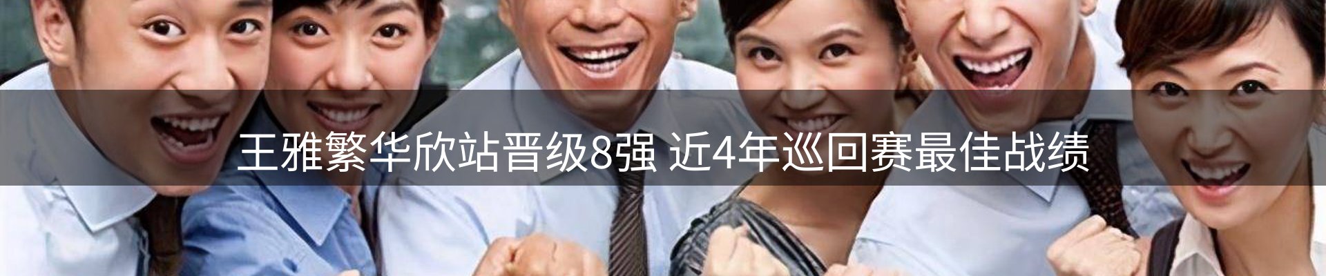 资讯汇集