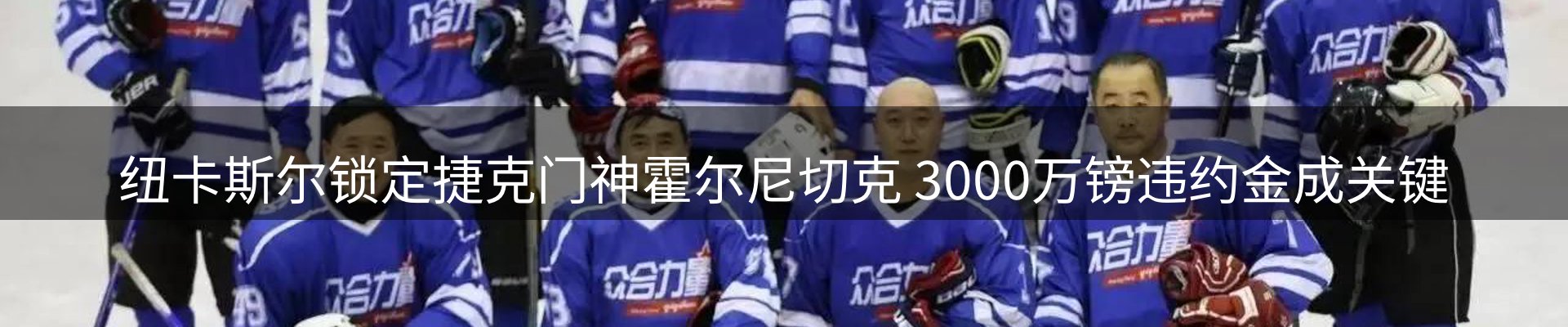 新闻中心