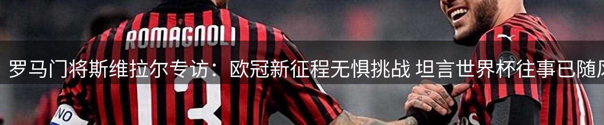 新闻中心
