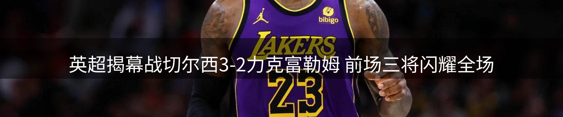 资讯汇集