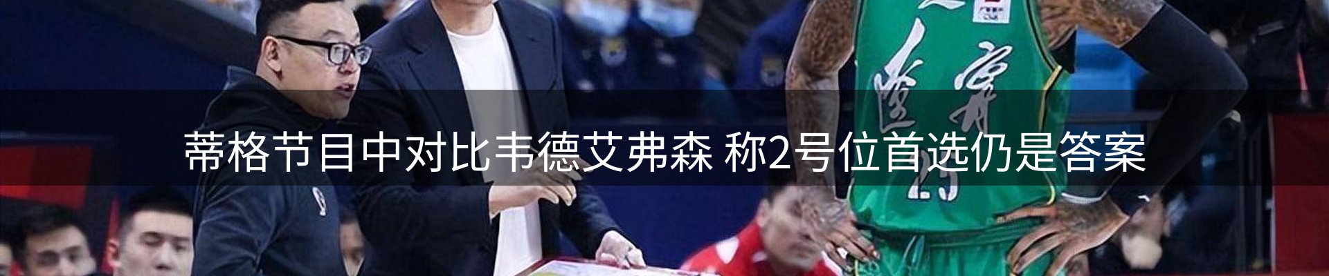 资讯汇集