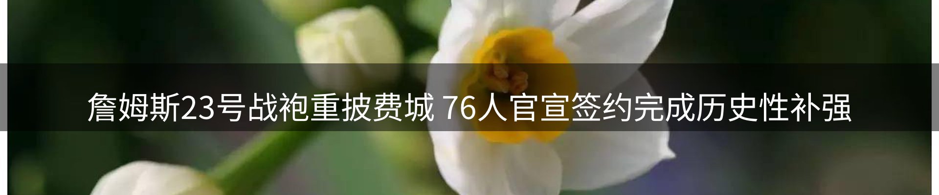 新闻中心