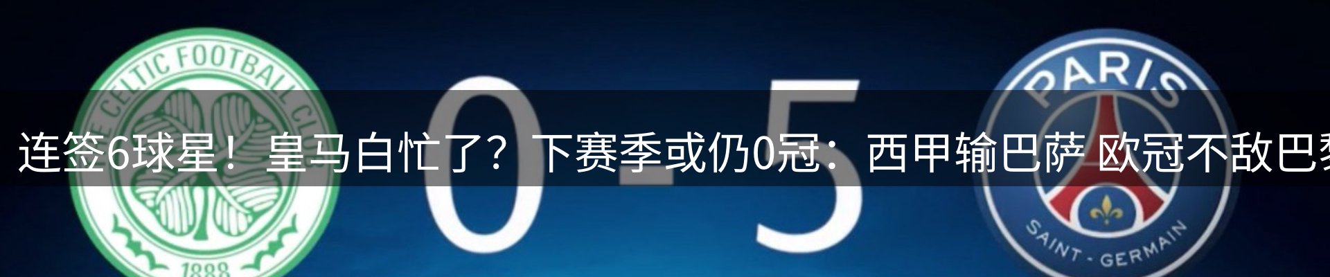 资讯汇集