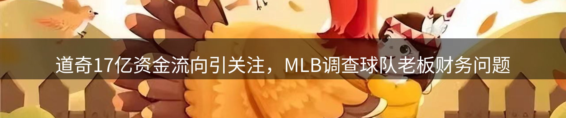 资讯汇集