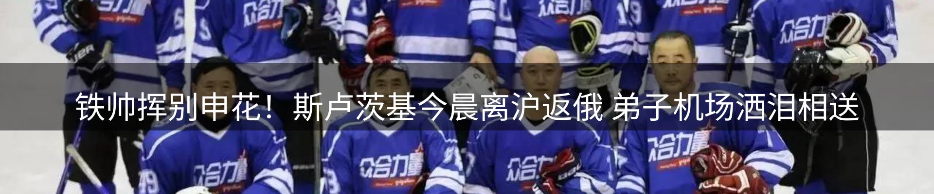 新闻中心