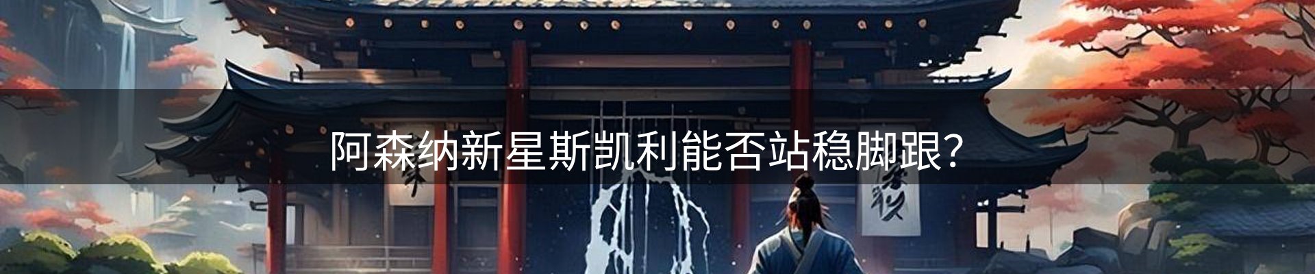 资讯汇集