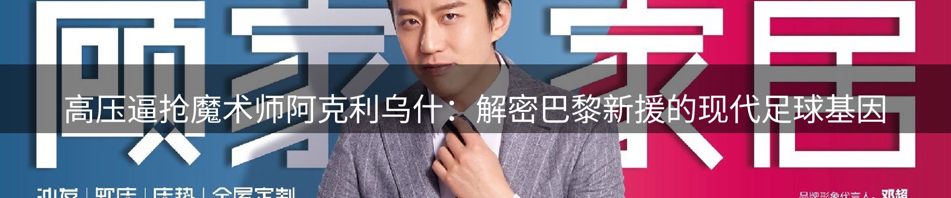 新闻中心
