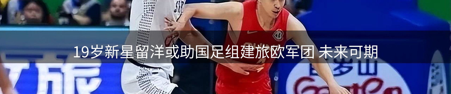 资讯汇集