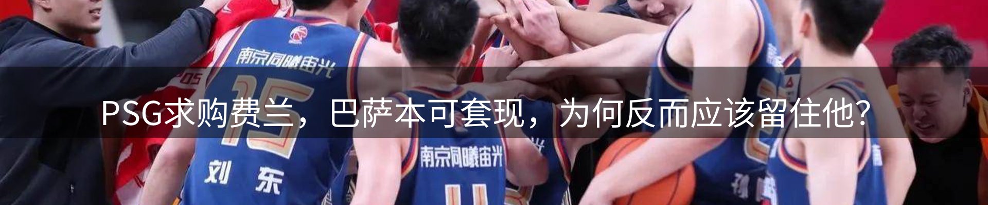新闻中心